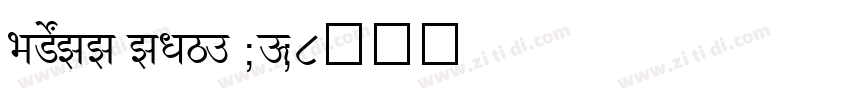 SHREE ENG7 0280字体转换